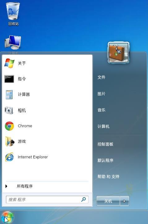 用手机运行win7系统 - 知乎