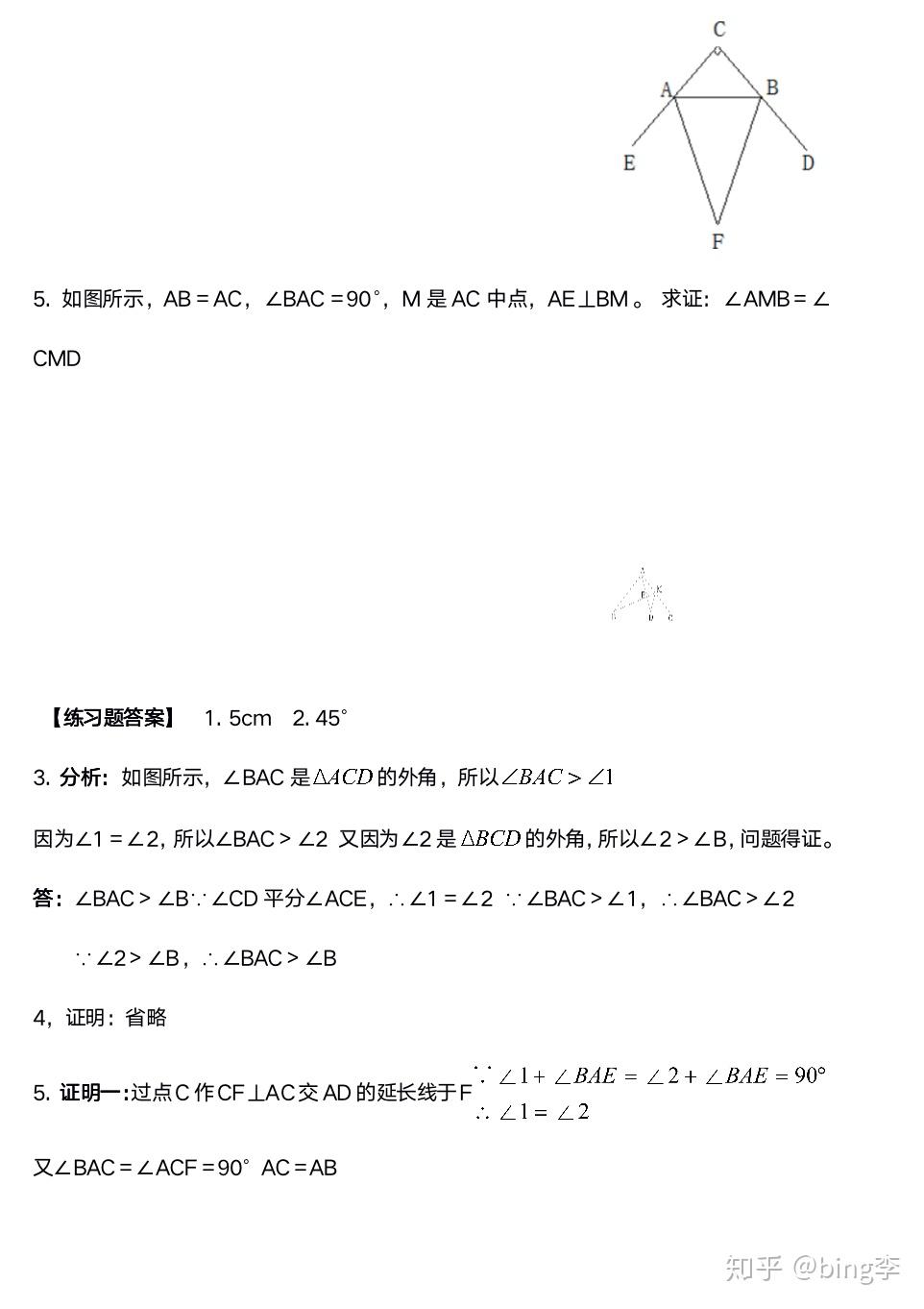 v2-f9f905144740a7bac0a1b8da1428b90e_r.jpg