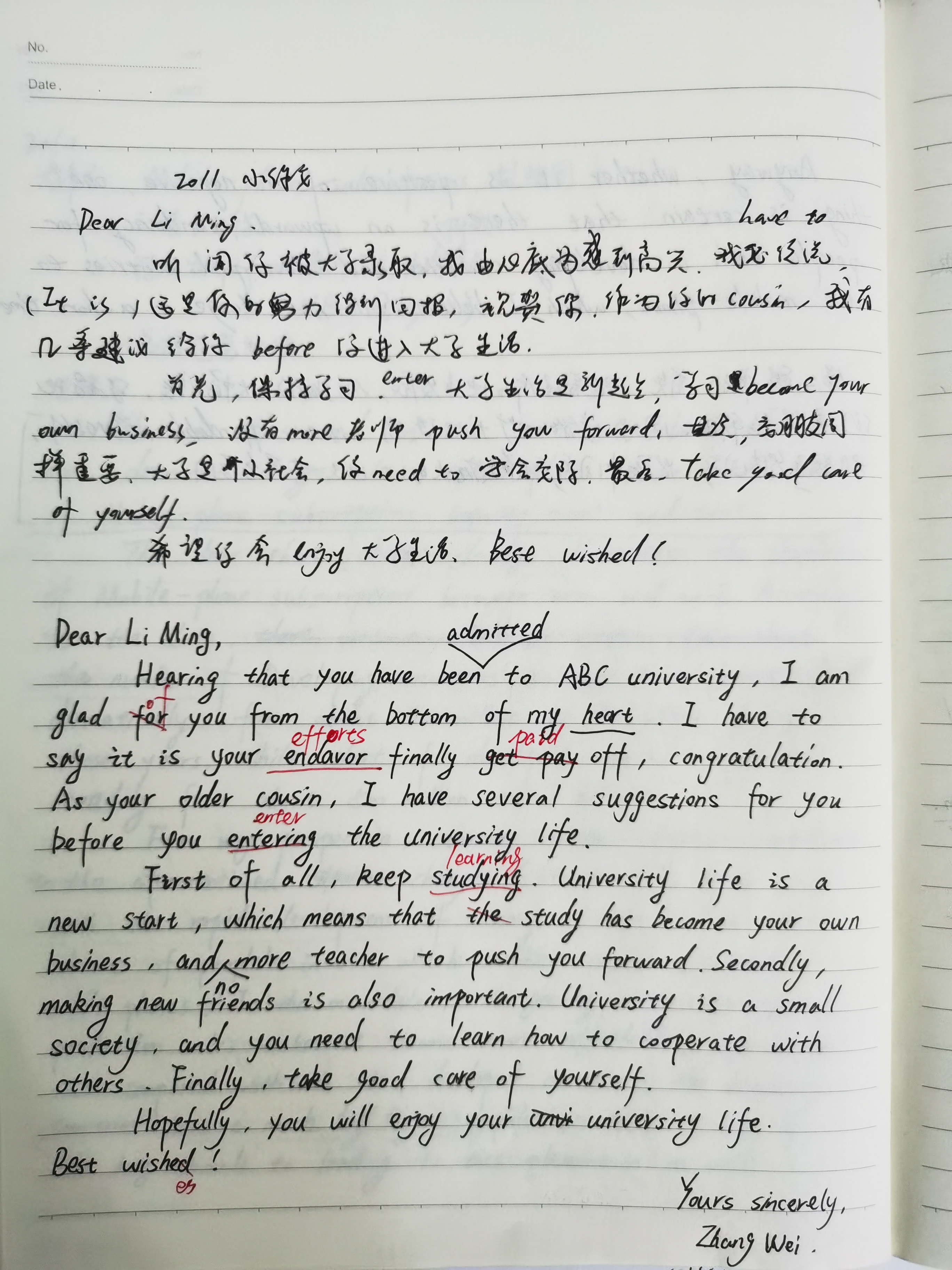 下面附上我之前的練習,僅供參考(寫得爛輕噴):我認為不會寫英語作文的