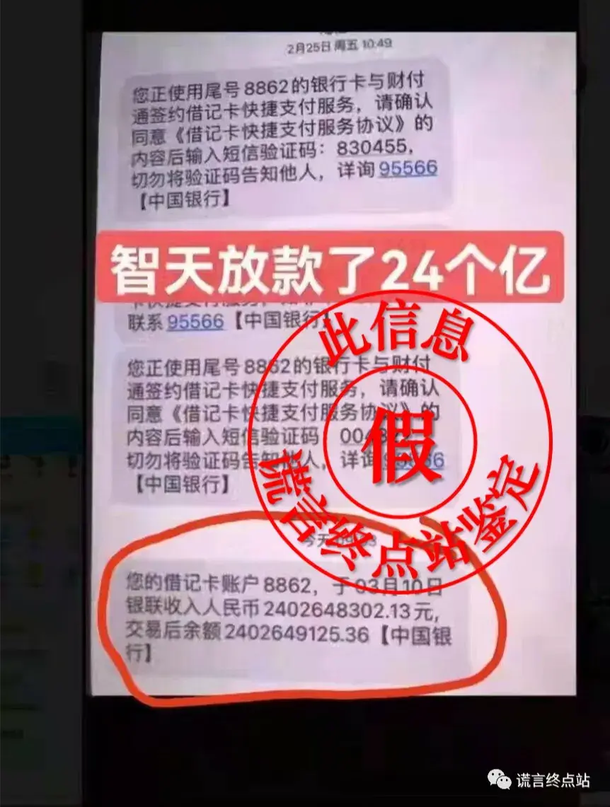 在线短信接收知乎信息是真的吗还是假的 在线短信接收知乎信息是真的吗还是假的