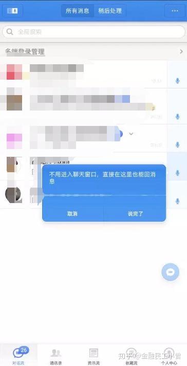 短信在线网页版登录入口手机怎么设置 短信在线网页版登录入口手机怎么设置