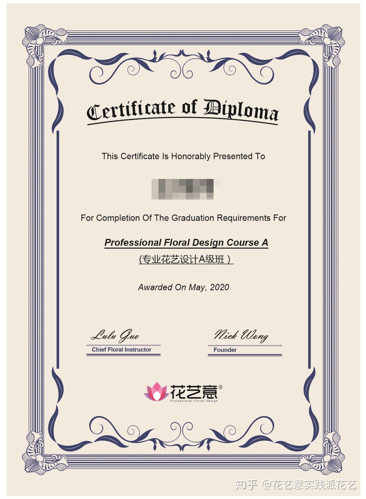 花艺意职业分析系列4花艺师需要证书吗学花艺能速成吗