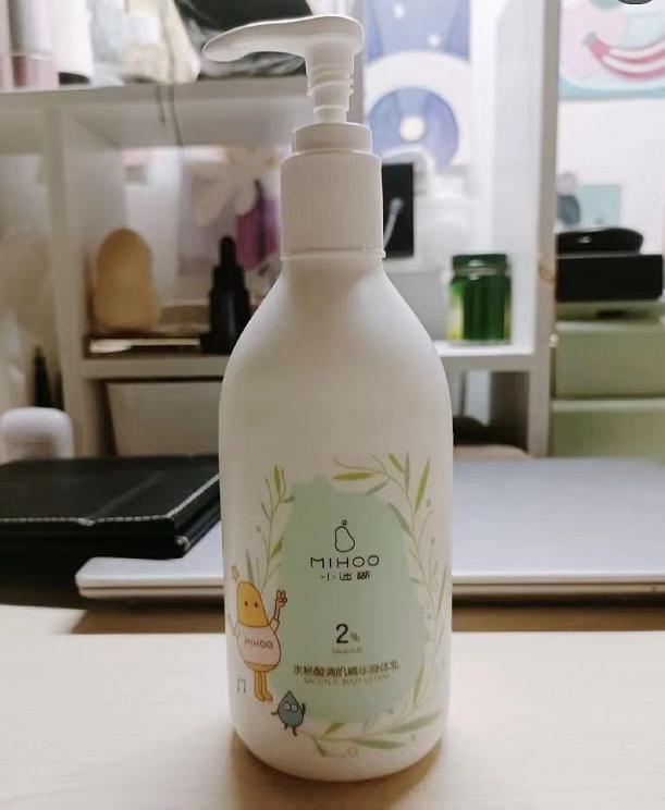 小迷糊水杨酸身体乳实验室(小迷糊水杨酸清肌精华身体乳)