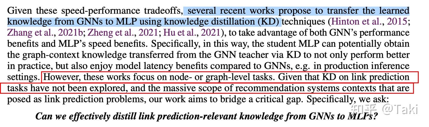 Linkless Link Prediction via Relational Distillation - 知乎