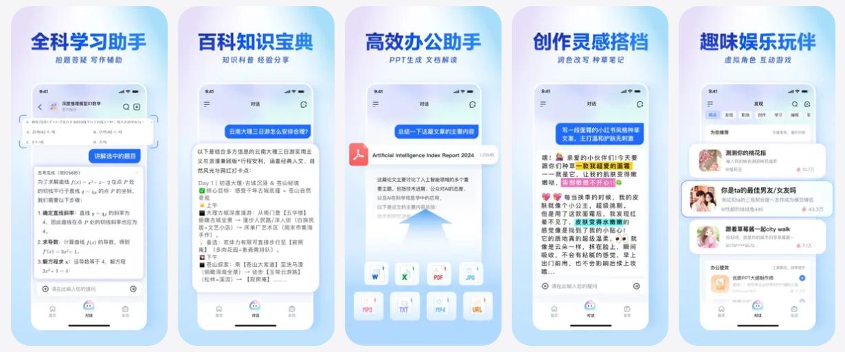 从能力供给到生态共建，讯飞开放平台的2025年 - 知乎