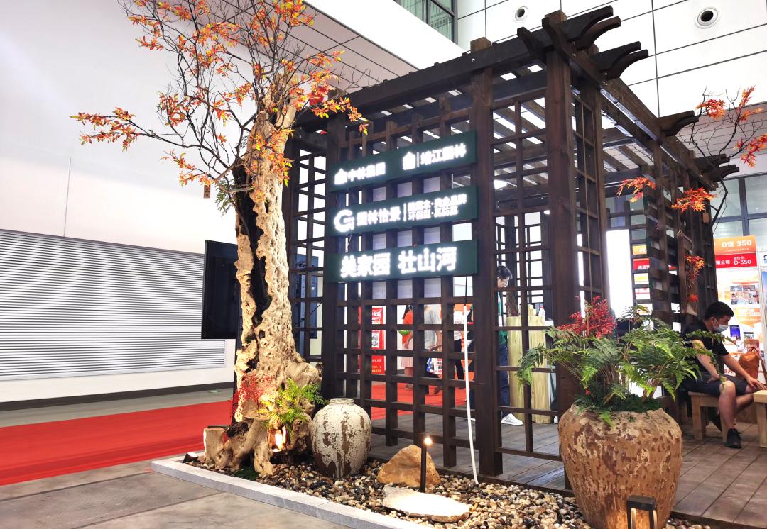 国林怡景建博会上别具一格2020共创前程