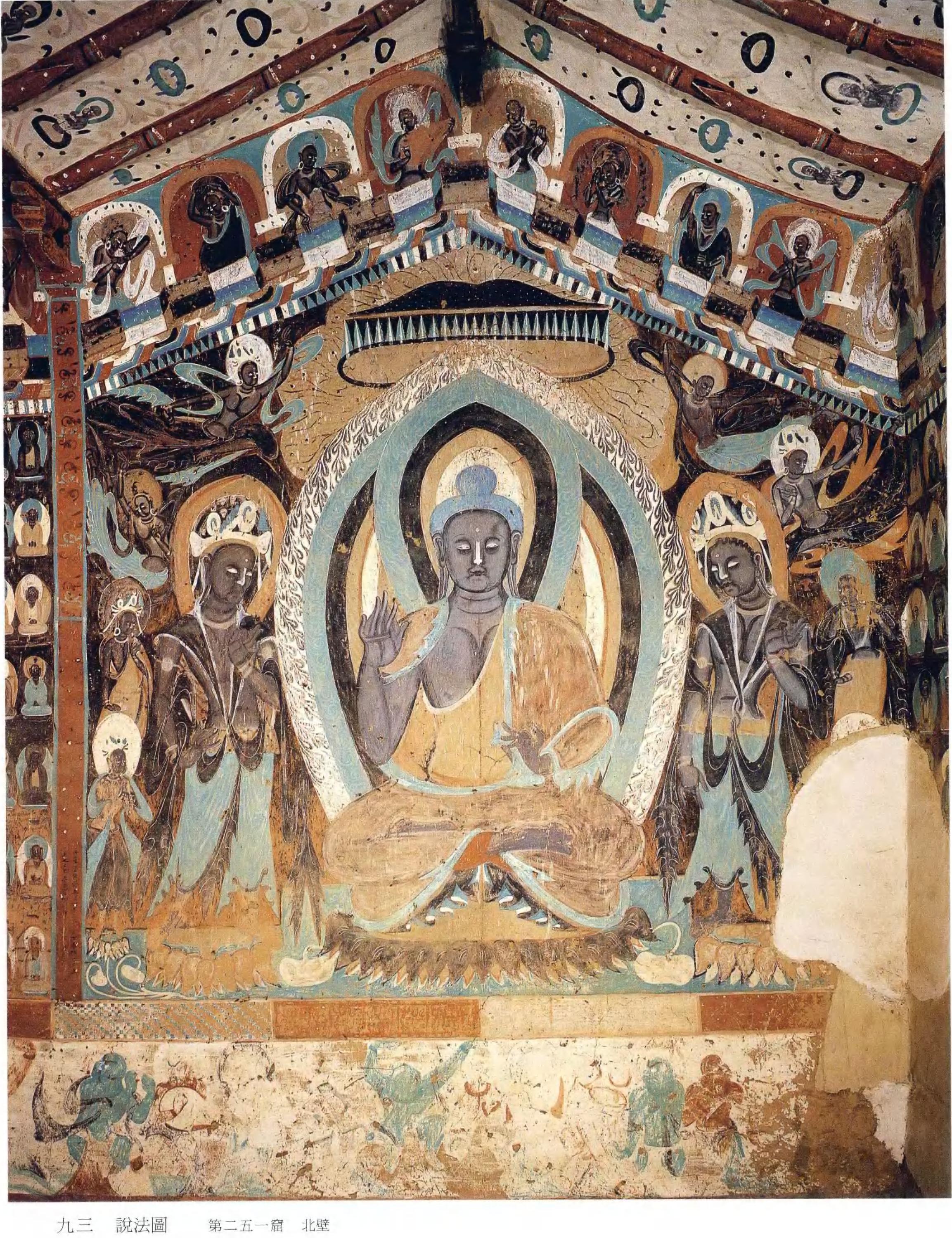 【神游千年,大美敦煌】北魏-251窟【高清大图】