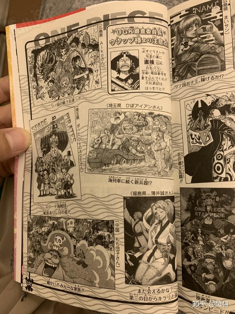 talkop汉化海贼王单行本93卷sbs专栏全图全文翻译卷首语sbs画廊4坛友