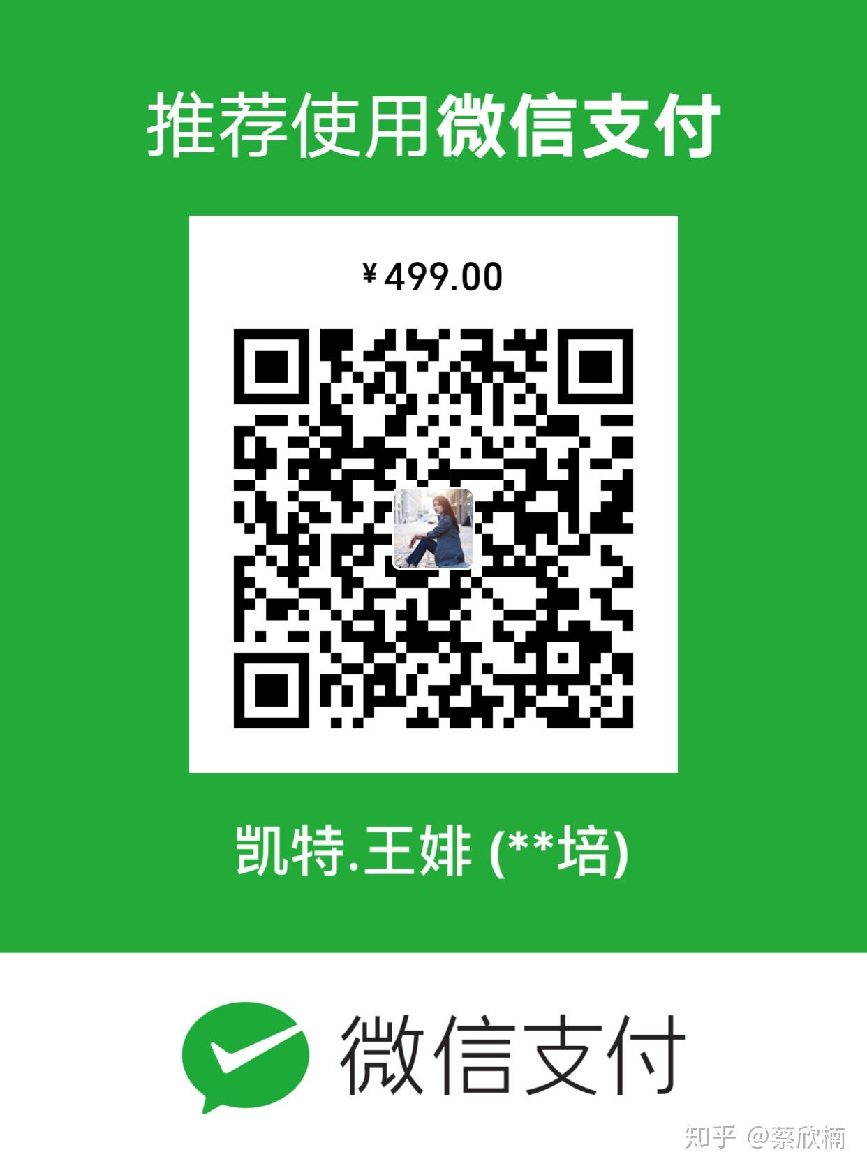 3个月实现一年的收入;发掘你的天赋发现你的金钱漏洞;支付后添加微信