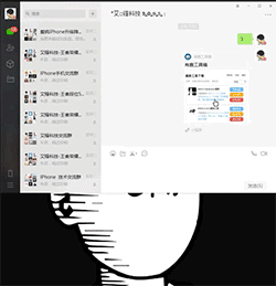 微信怎么查看朋友圈访问客_微信pc客户端查看朋友圈_微信pc端如何看朋友圈