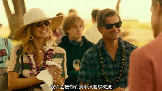 豆瓣81看看有钱人的荒淫生活