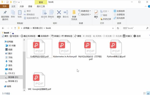 QTTabBar使用教程：用浏览器的方式管理Windows资源管理器