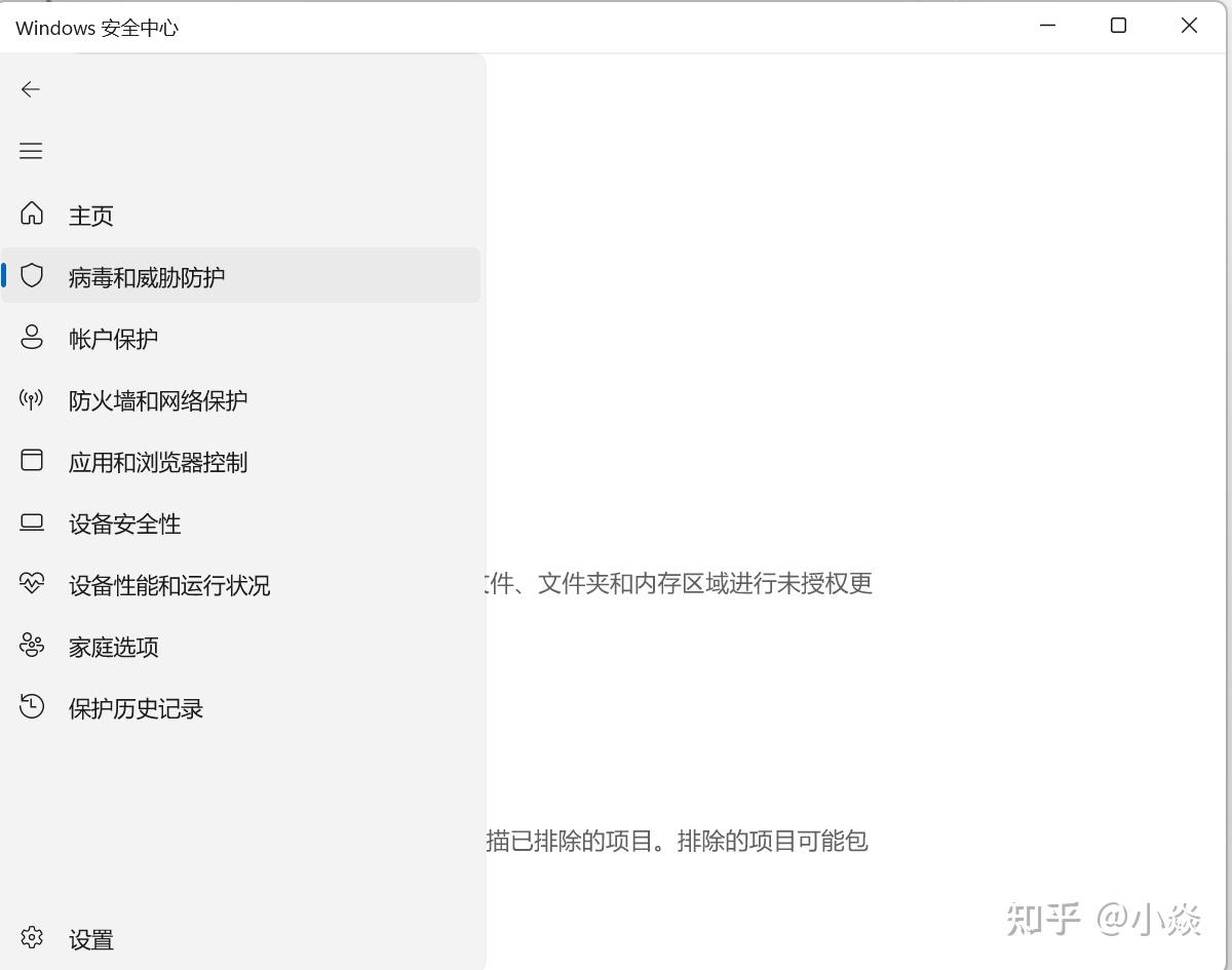 Win11关闭防火墙方法-我爱模组网-GTA5MOD下载资源网