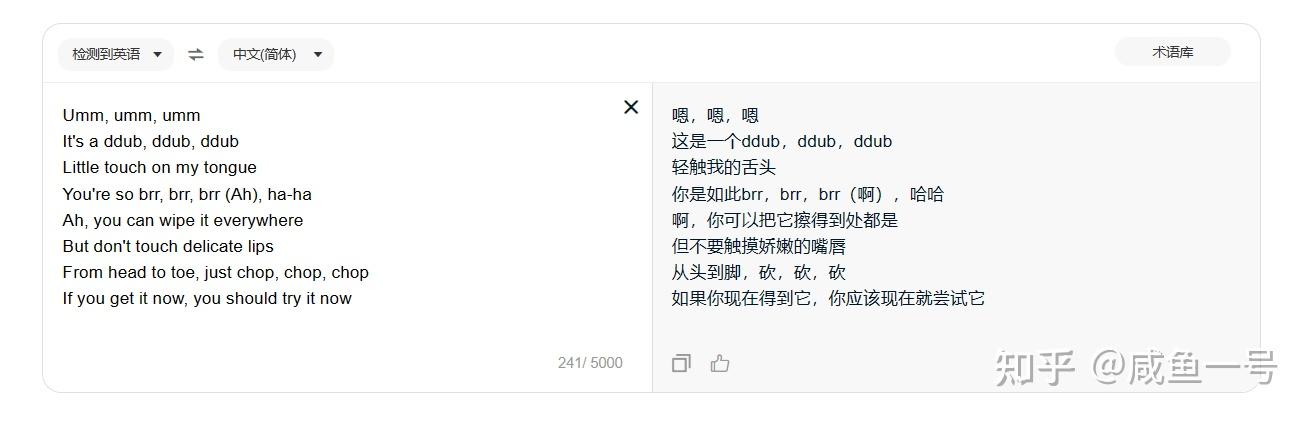 gidle二辑先行曲wife公开歌词太直白