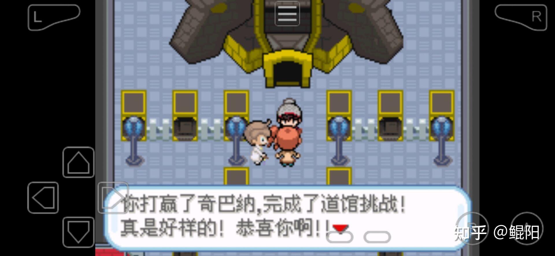 口袋妖怪gba剧情改版(口袋妖怪gba攻略文图二周目(口袋妖怪GBA攻略))  第40张
