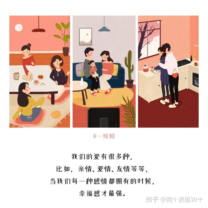 图片摘自于单身的工作狂你幸福了吗