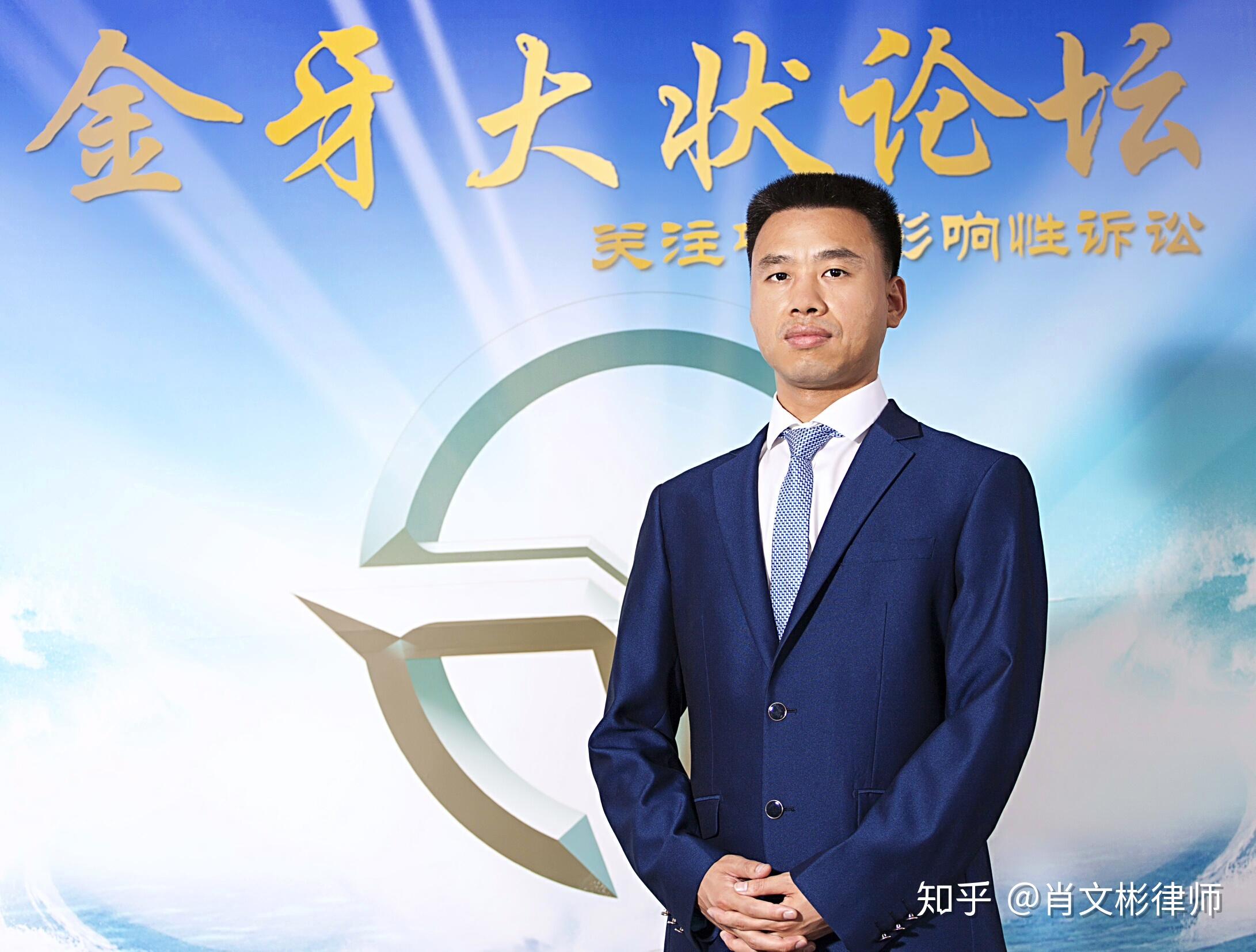 肖文彬专注于诈骗犯罪经济犯罪大要案的刑辩律师