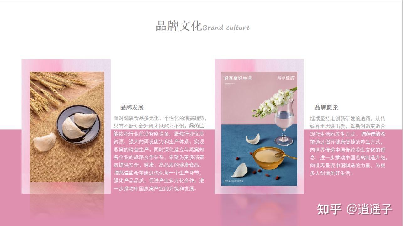 燕窝具有哪些功效鼎燕佳韵为您揭晓