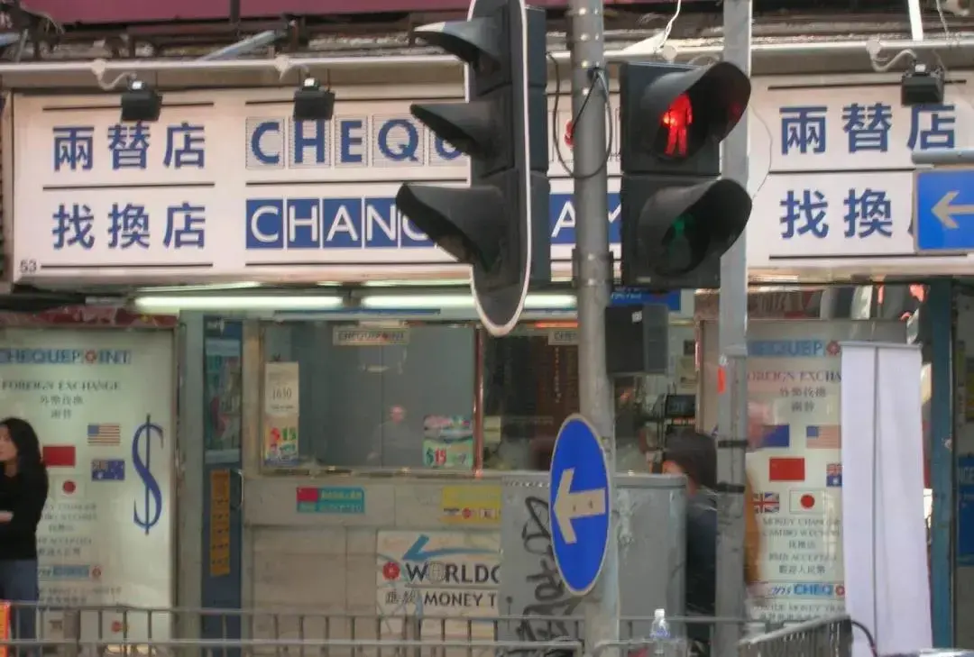 赴港留学生微信群换港币被骗？如何快速鉴别骗局套路？！ - 知乎