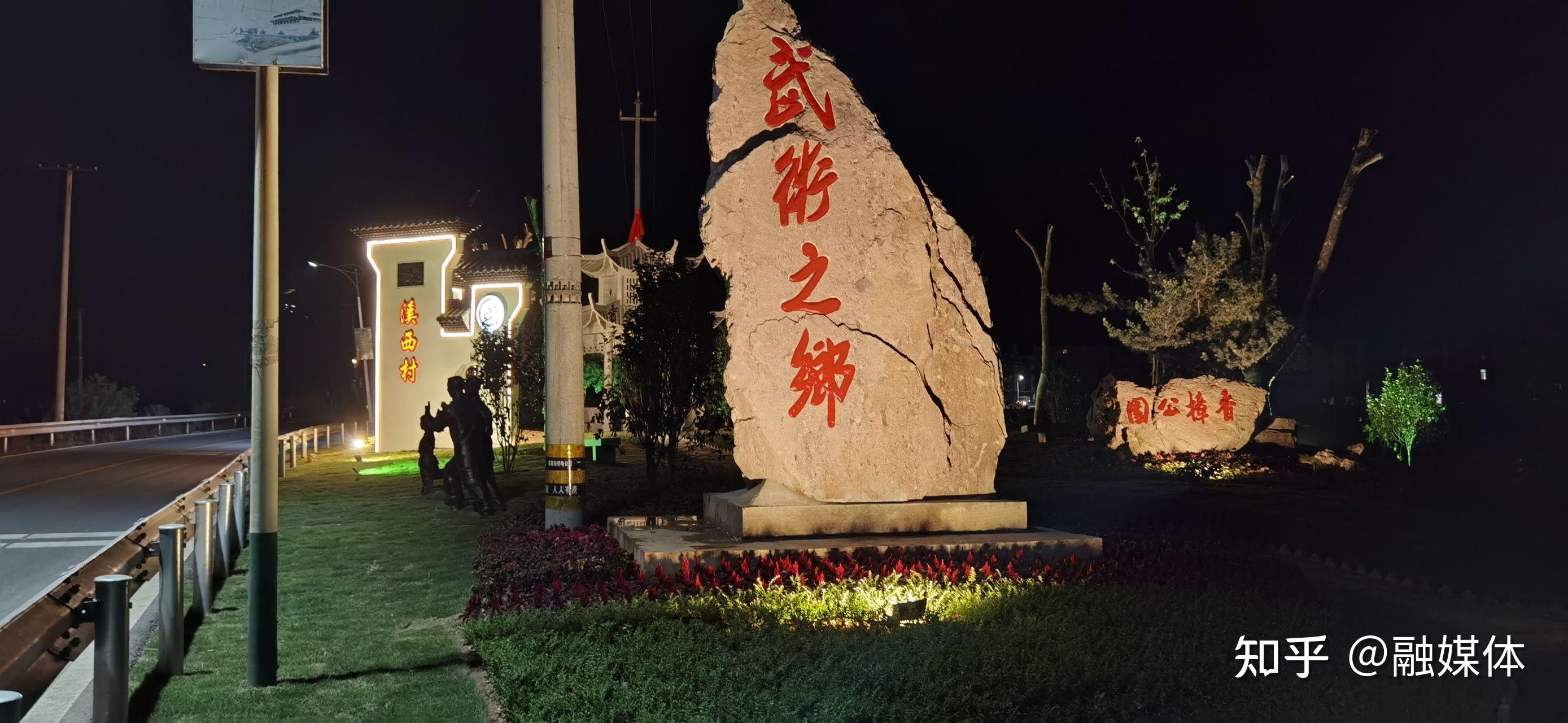 中国政法大学博士吴江南访中国农民第一村浙江溪西村