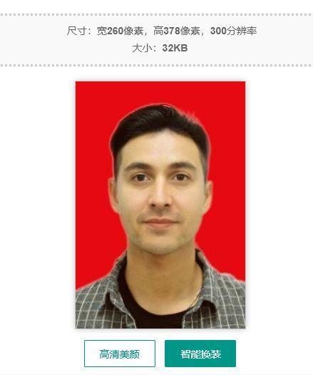 1.5寸和半寸证件照尺寸要求及手机拍照制作技巧 - 知乎