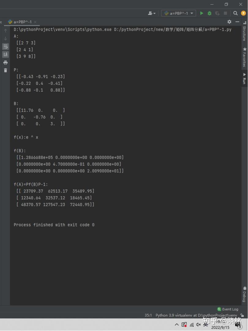 对于矩阵A，f(A)等于什么？A^1/2,e^A,lnA都能计算吗？ - 知乎