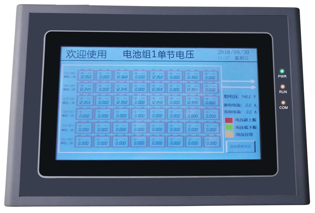 ups蓄电池触摸屏显示一体巡检监控方案