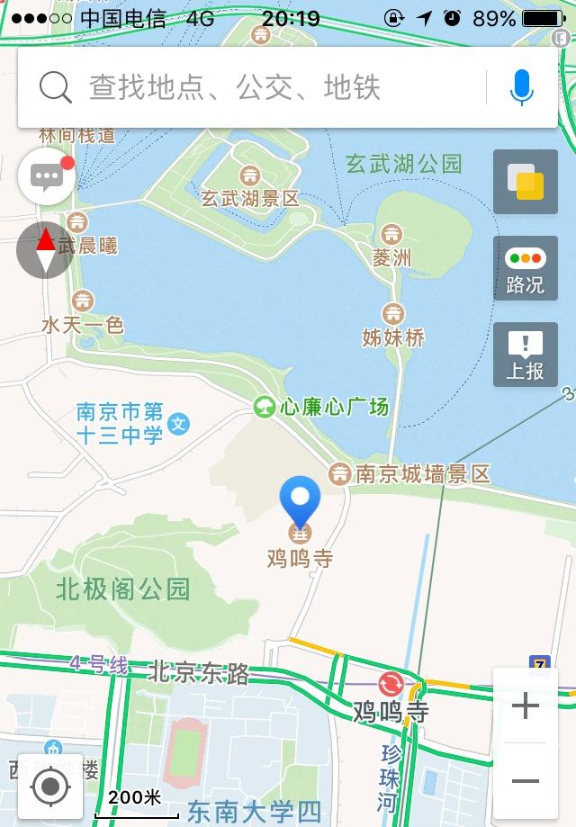 98南京古鸡鸣寺最美樱花大道