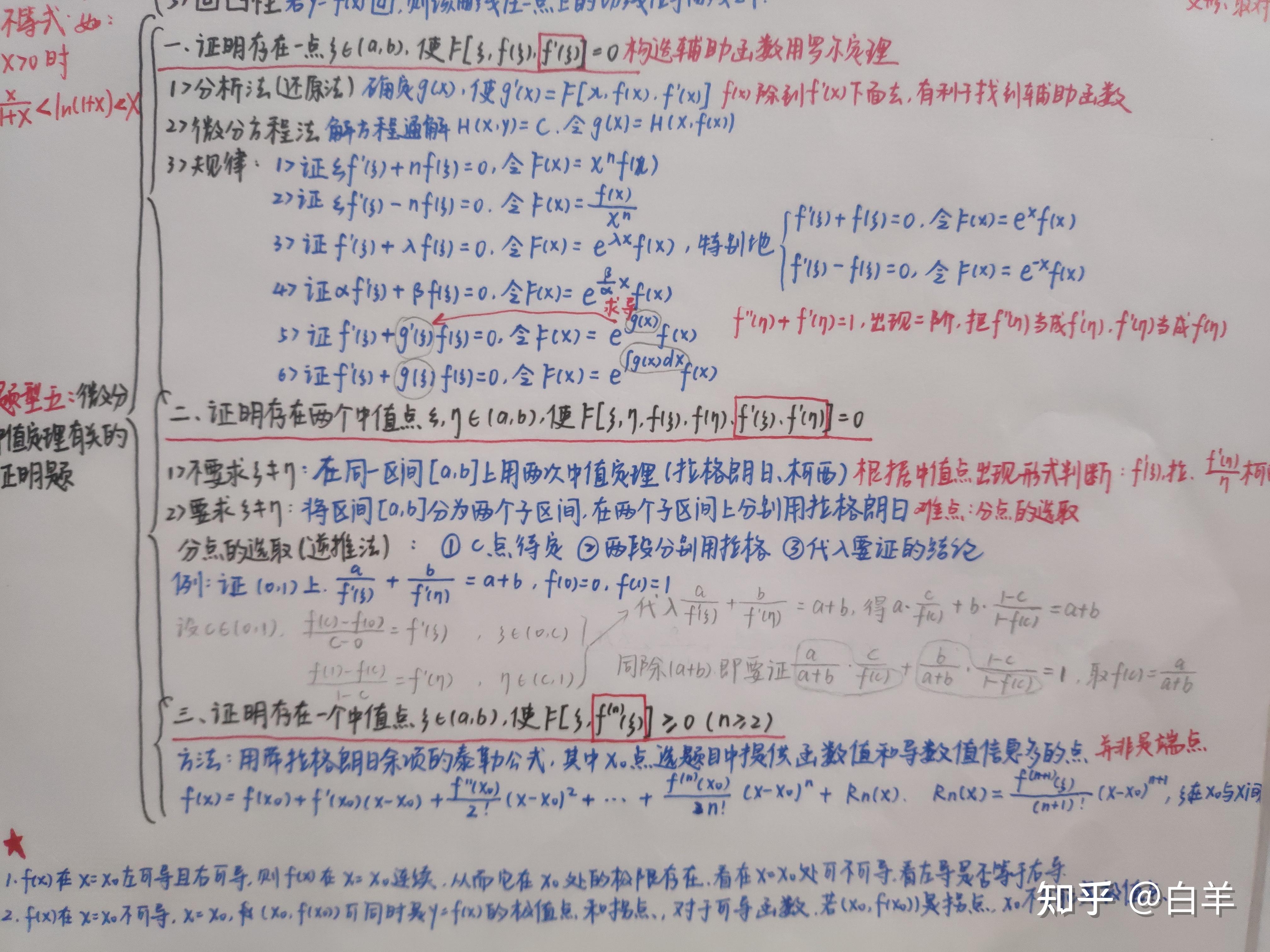 v2-fa2e523dc932cca4b5ecbe878f0e9112_r.jpg