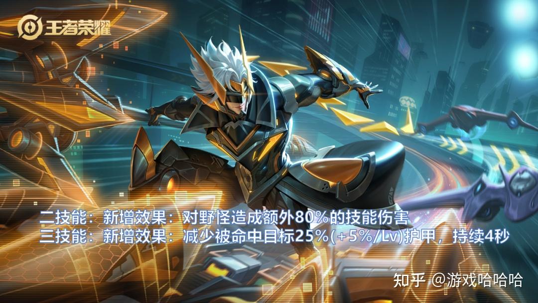 王者荣耀:孙悟空限定皮肤返场,孙策史诗级加强,猴子要起飞了?
