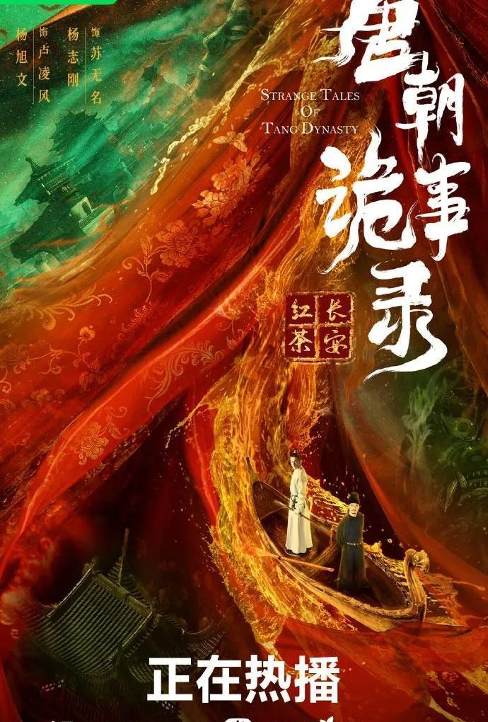 热剧《唐朝诡事录》中,木鸢这个古代载人飞行工具古籍中早有记载 - 知乎