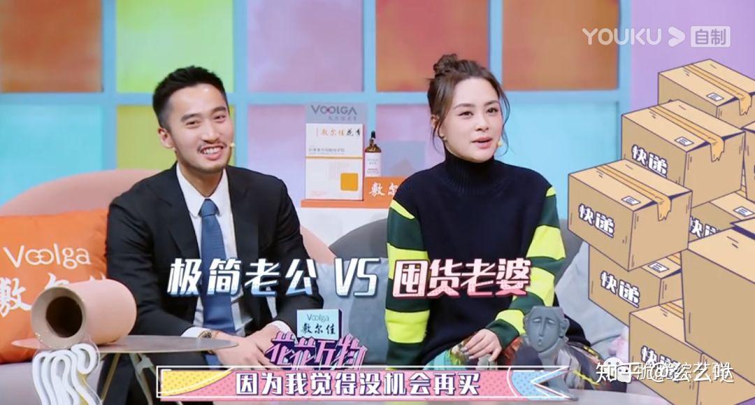 花花万物第三季超级精选反无聊篇