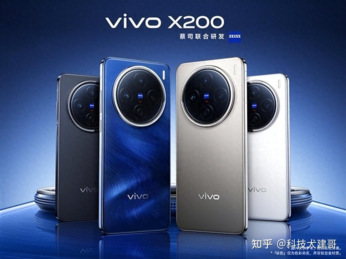 vivo x200全渠道销售金额突破20亿;央视揭秘国内首个五星5g工厂