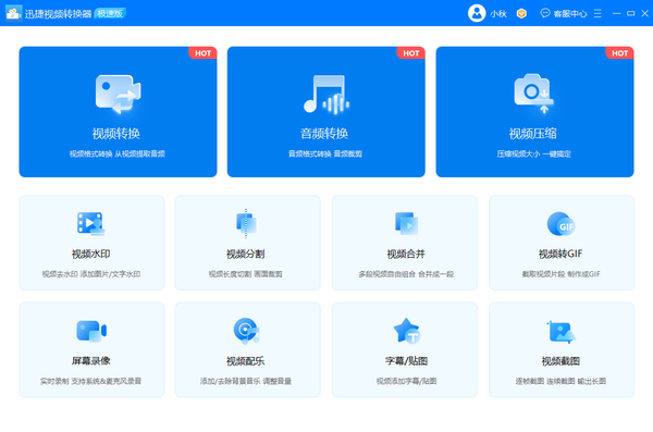 动态图片gif怎么制作手机_手机怎么做gif动态_手机制作动态
