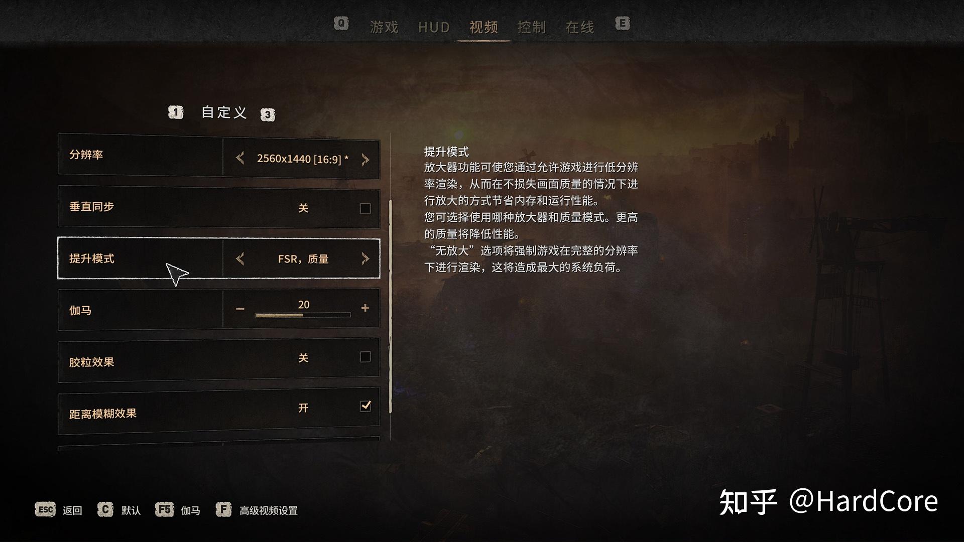 《消逝的光芒2》通关游戏感受和硬件实测，RX 6600可流畅1080P  第20张