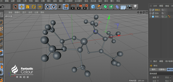 【教程】球棍模型分子结构的绘制教程 - 知乎