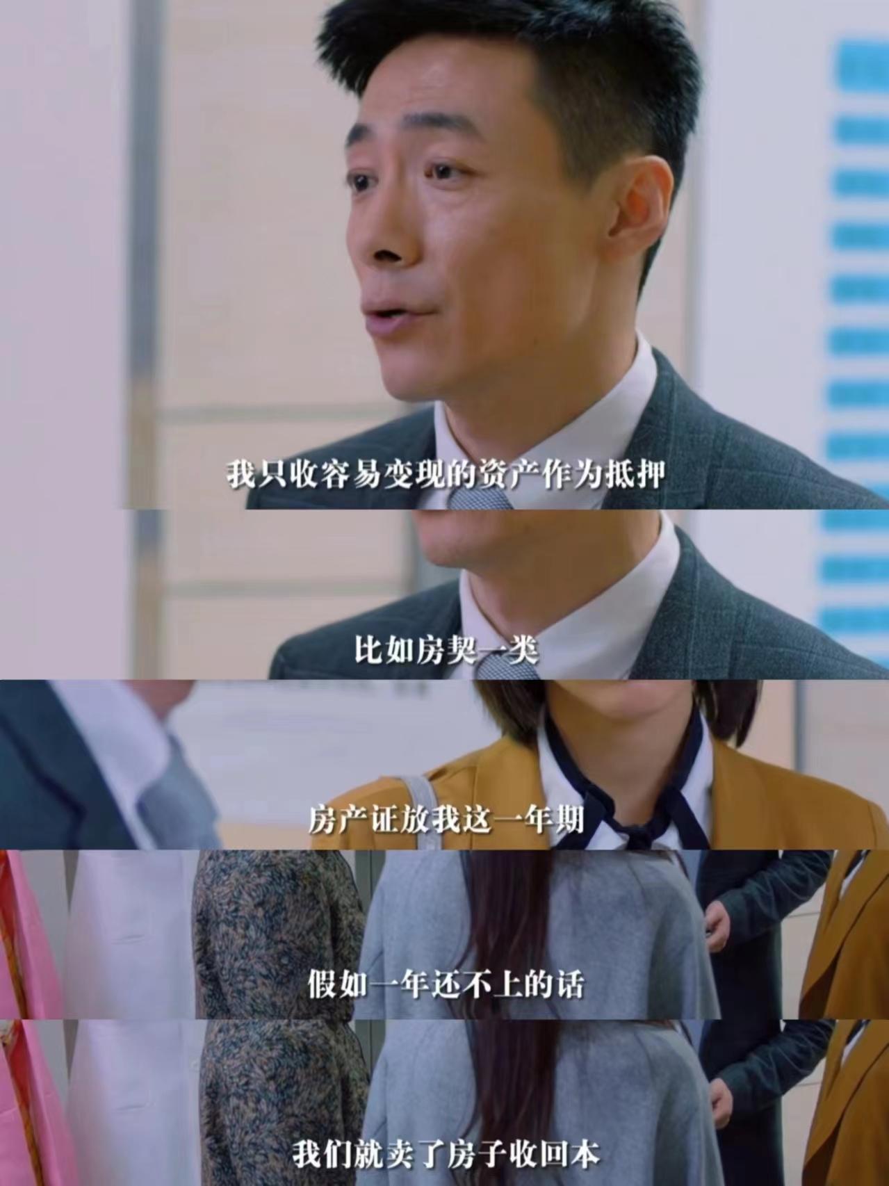 《欢乐颂》樊胜美不知,坐拥上海十几套房,身家过亿的