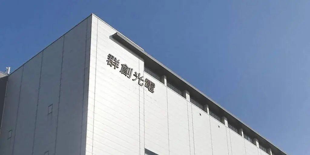 導讀:據臺媒工商時報報道,中國臺灣面板大廠群創光電竹南廠員工爆料