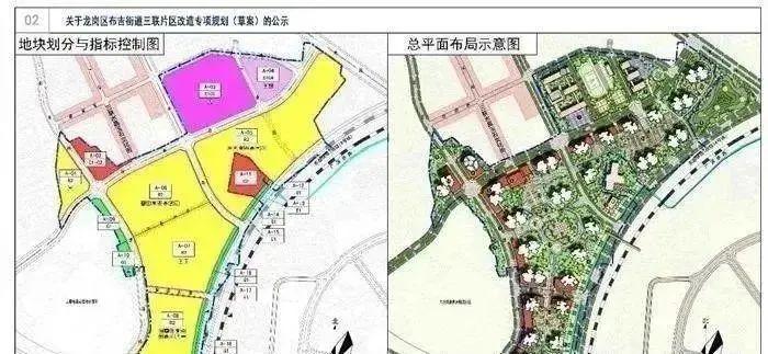 深圳布吉招商三联村旧改2022年最新进度 - 知乎