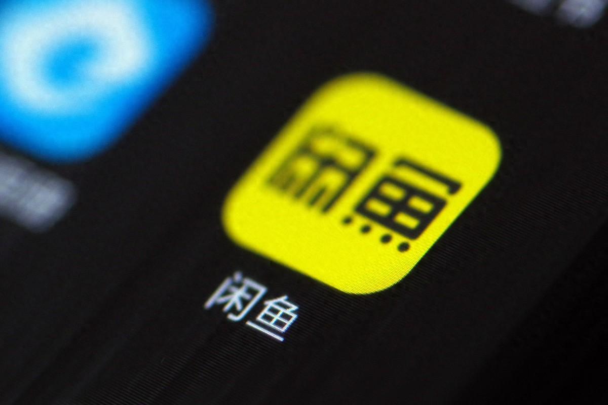 闲鱼开始玩高端局