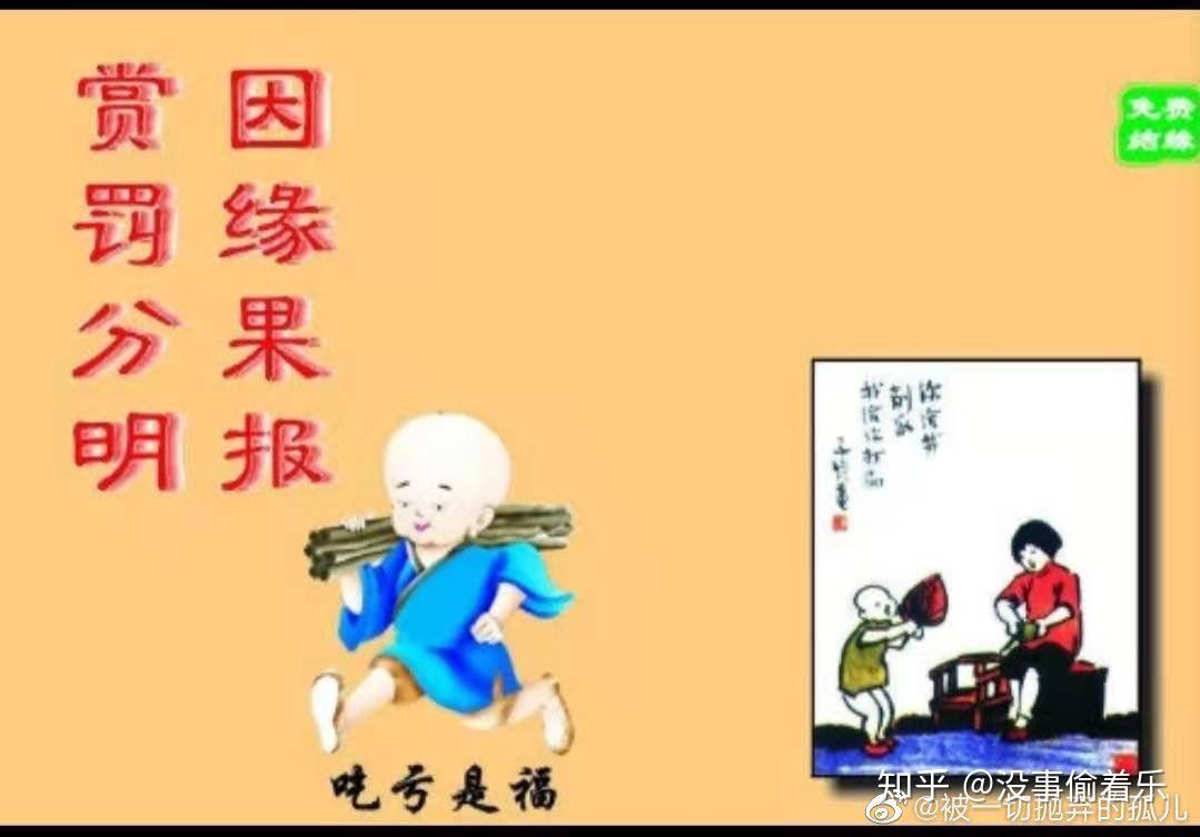 摘自《佛经故事》[/cp]这种苦痛经过了许多生世,到后来遇到佛陀在世