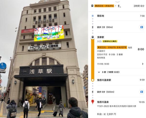 日光除了东照宫还有啥 按这个路线走 玩得毫无遗憾 日本国立公园巡礼系列 知乎