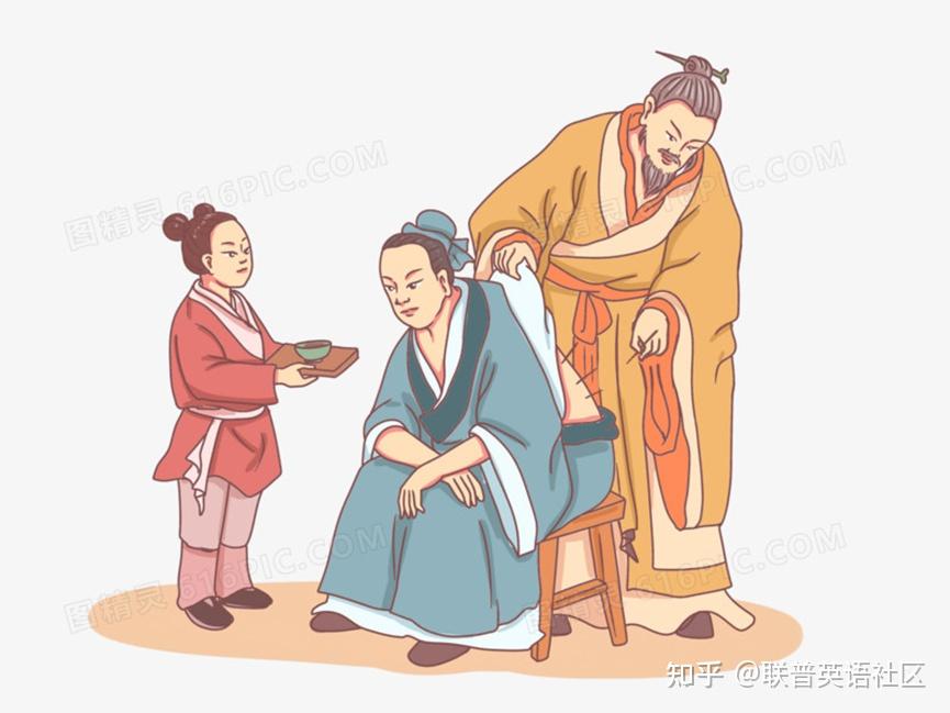 中国文化英译 | “望闻问切”用英文怎么说？ - 知乎