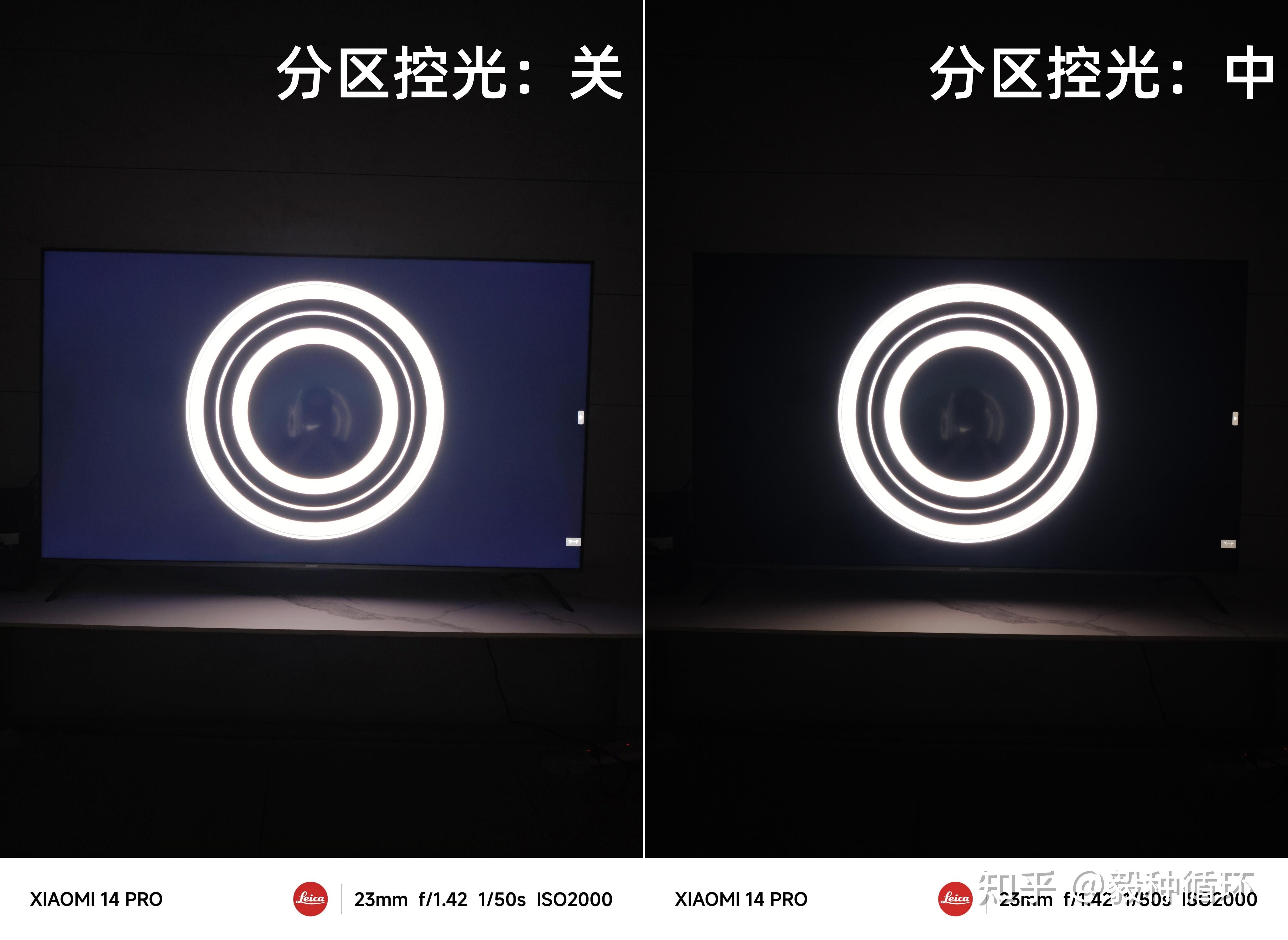 小米spro75评测超高性价比的高配miniled电视