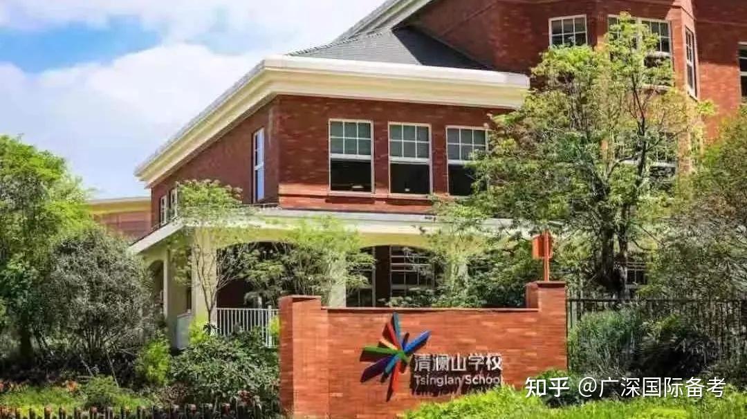广州珠海佛山东莞热门国际学校2024年入学考试时间及内容汇总