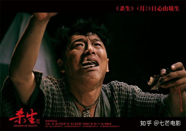 深入分析杀生现象对人类社会的影响以及相关伦理问题