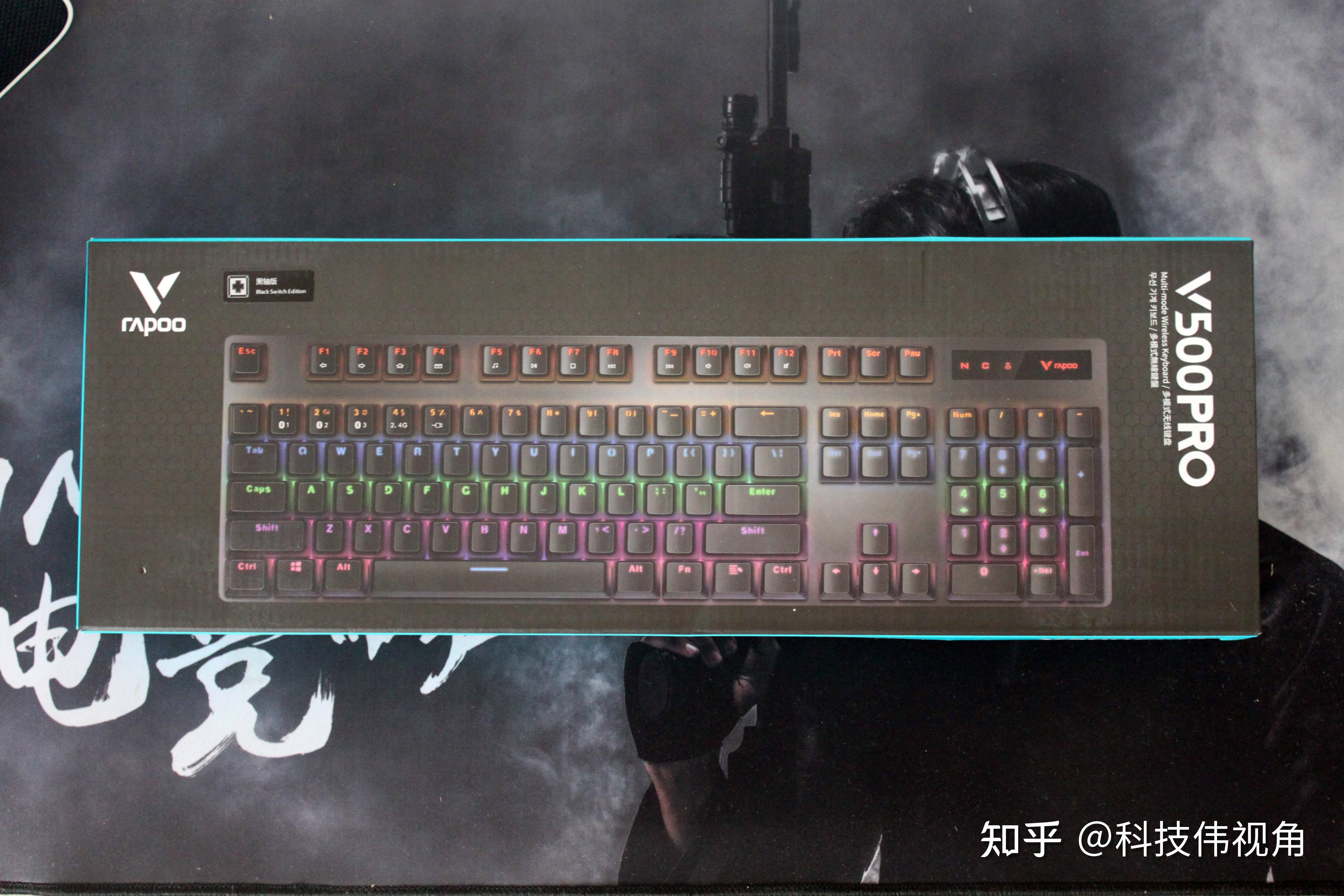 雷柏v500pro多模版给你答案 - 知乎