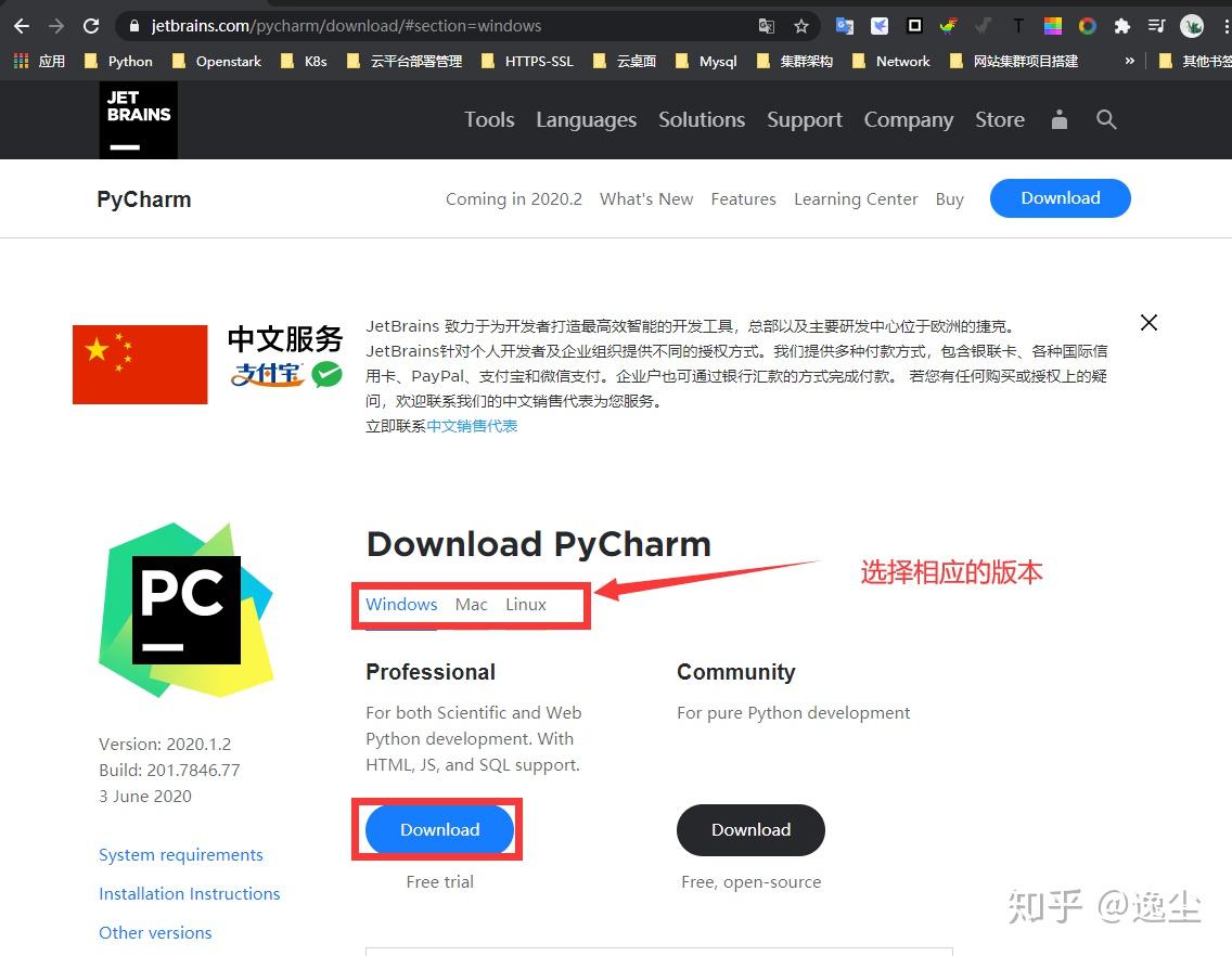  pycharm django 