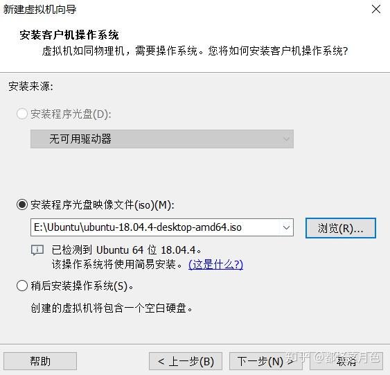 vmware-workstation-linux