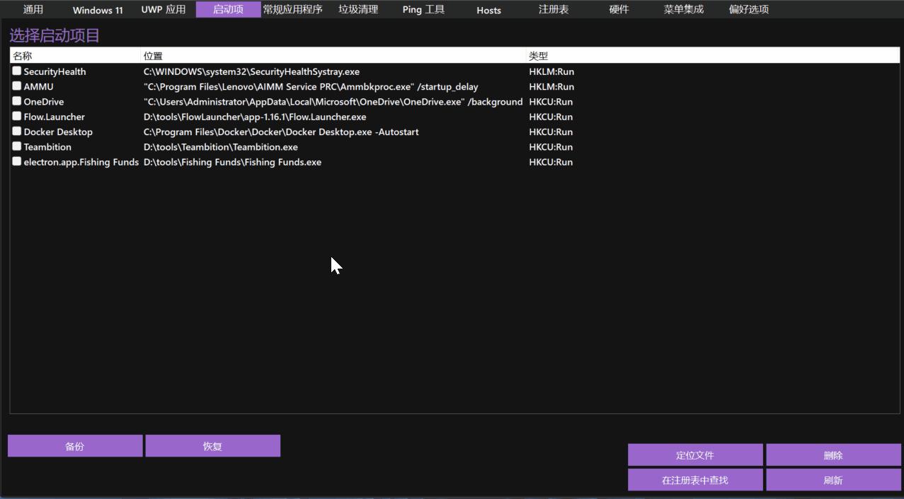 Optimizer 使用指南：如何一键优化 Windows 系统 - 知乎